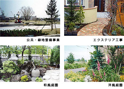 株式会社香月園の写真