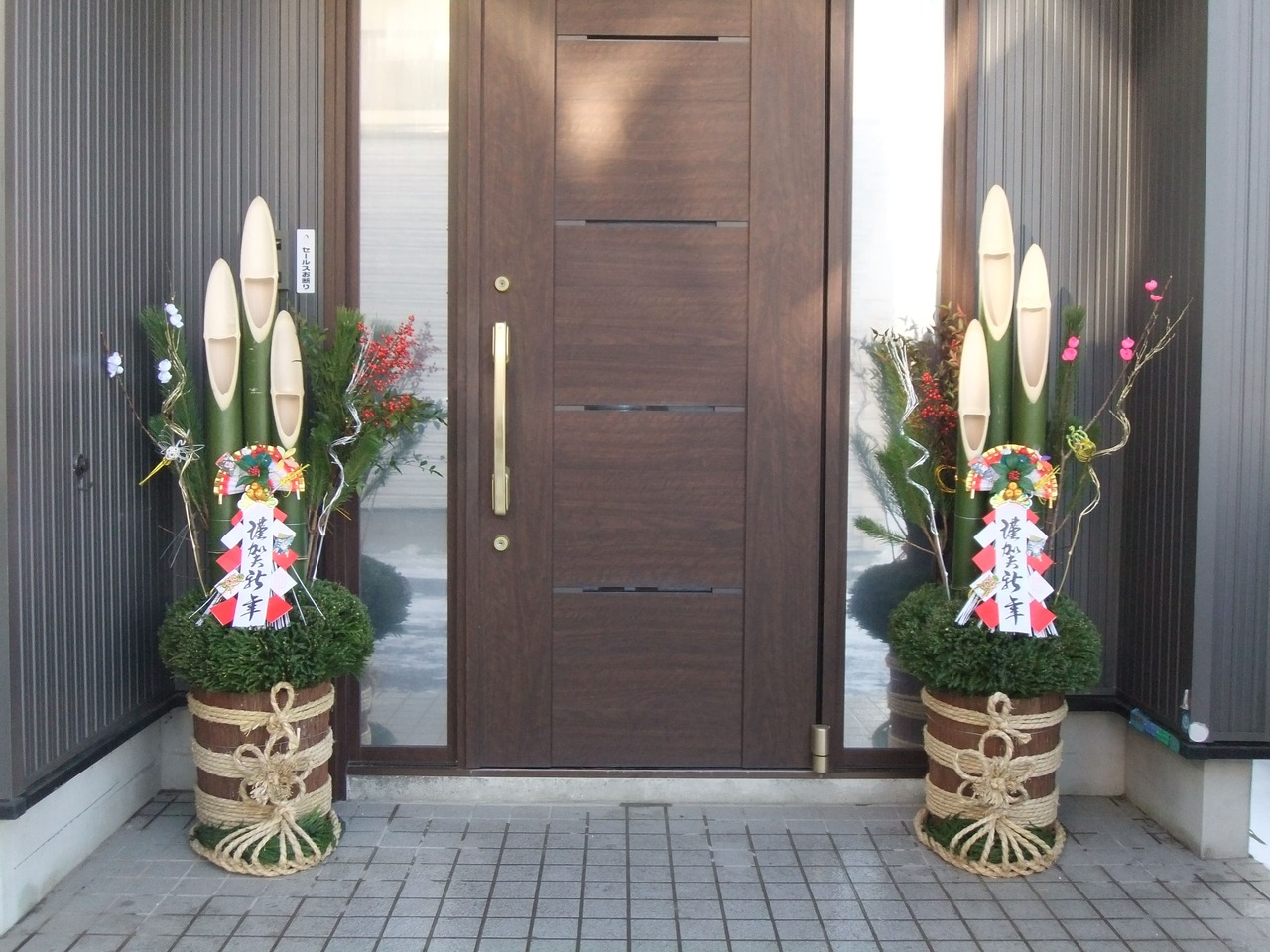 株式会社畑中造園土木の写真
