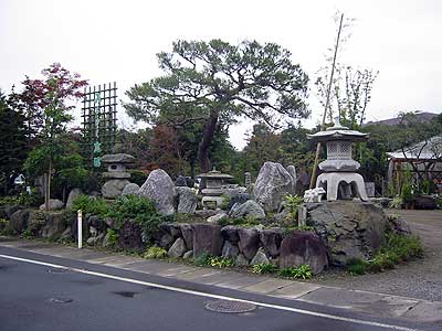 株式会社みちのく庭園の写真